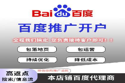 信息流竞价广告的创意与执行案例解析