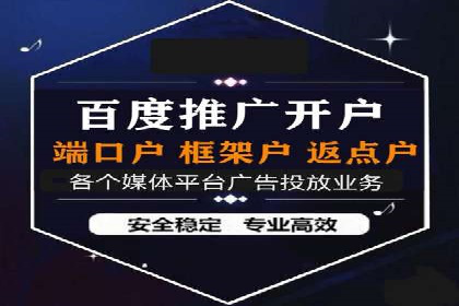 SEM专员如何运用SEM策略提升品牌知名度